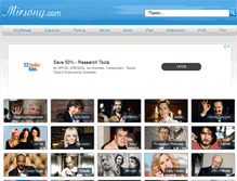 Tablet Screenshot of mirsong.com